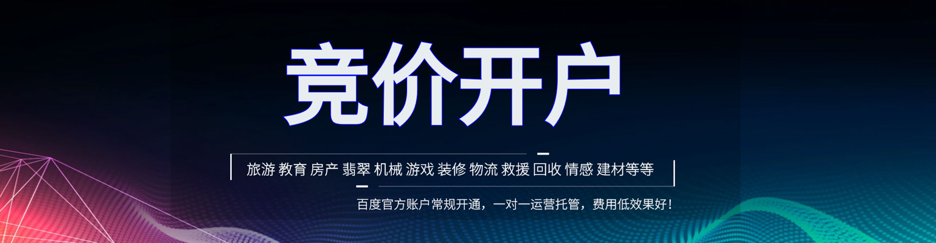 红塔信息流开户