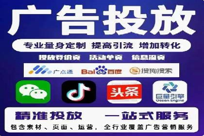 百度竞价开户流程详解，轻松入门