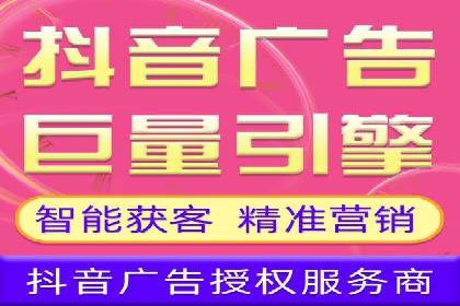 信息流代运营实战技巧与案例分析
